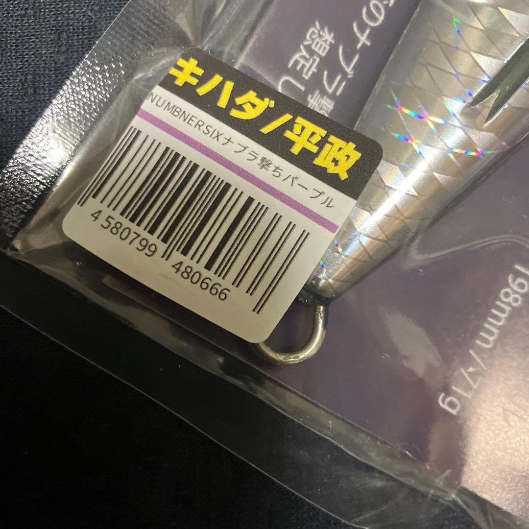 フィンズオンリー MBSチャター 1/2オンス ピンクシャイナー